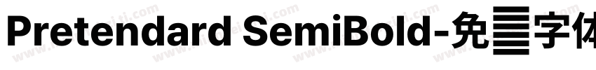 Pretendard SemiBold字体转换